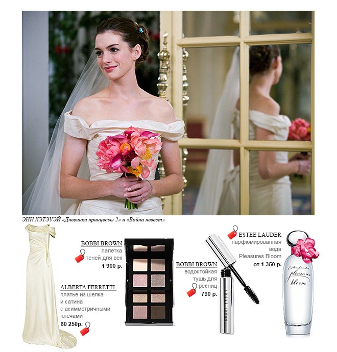 платья белые, платье белое, свадебное платье, свадьбы из фильмов, платья звезд, киносвадьбы, самые красивые свадьбы, самые знаменитые свадьбы, свадьбы знаменитостей, свадьбы звезд