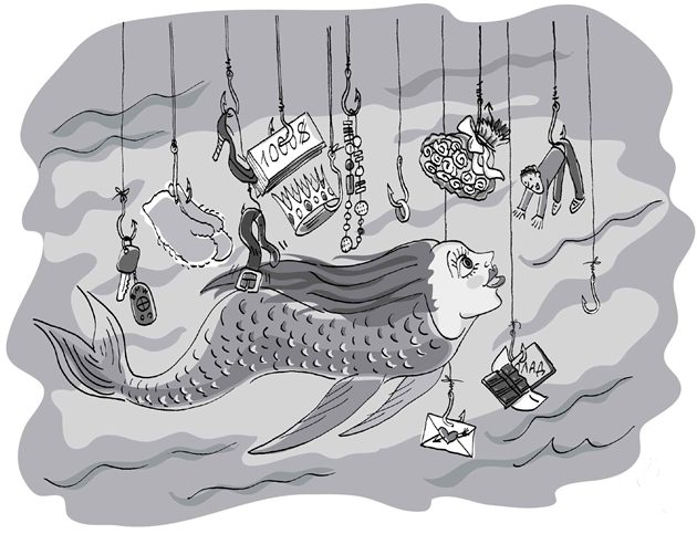 Офисная жизнь