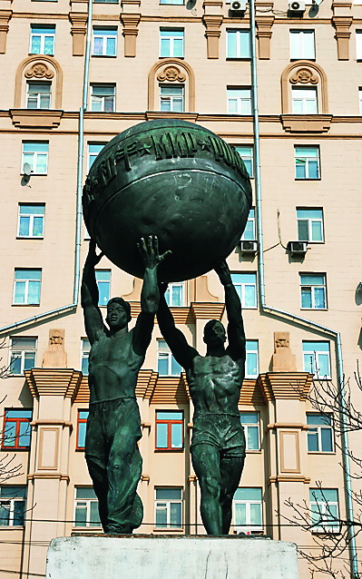 Памятник миру мир в москве