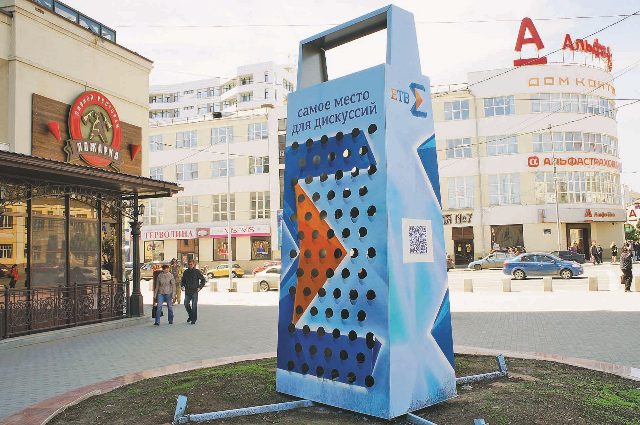 Терка Терка