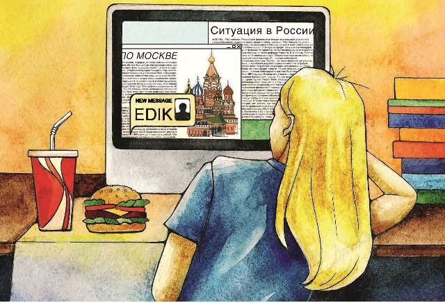 Саша Попугаева