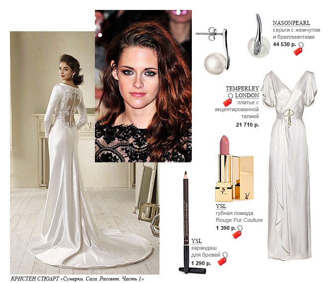 платья белые, платье белое, свадебное платье, свадьбы из фильмов, платья звезд, киносвадьбы, самые красивые свадьбы, самые знаменитые свадьбы, свадьбы знаменитостей, свадьбы звезд