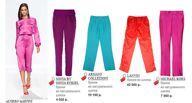 брюки из шелка, шелковые брюки, купить брюки женские, брюки женские, модные брюки, укороченные брюки, с чем носить укороченные брюки, брюки черные, брюки белые, брюки синие