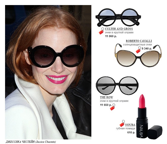 очки, солнцезащитные очки, модные очки, очки кошачий глаз, очки авиаторы, круглые очки, очки с цветной оправой, звездный стиль, модные аксессуары.