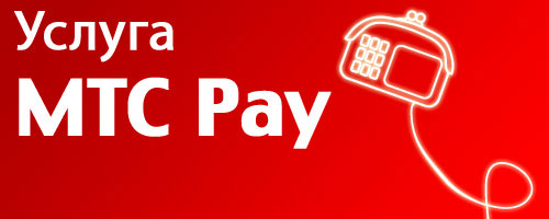 Mts pay. MTS pay лого. MTS pay иконка.