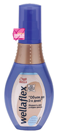 Wellaflex “Объем до 2-х дней” от Wella