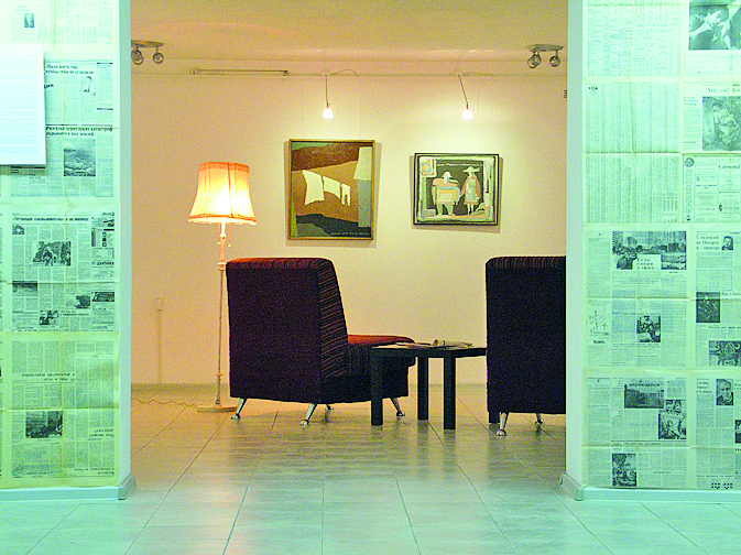 Галерея Окно