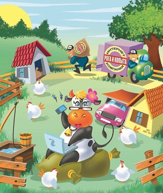 Онлайн-магазин