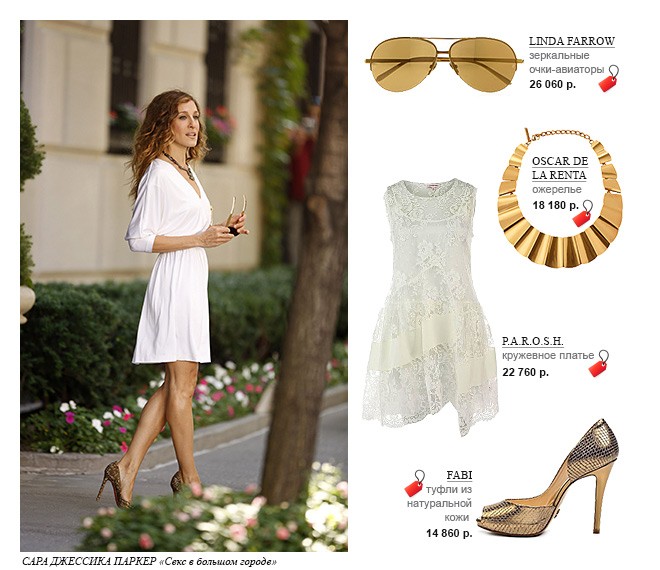 платья белые, платье белое, свадебное платье, свадьбы из фильмов, платья звезд, киносвадьбы, самые красивые свадьбы, самые знаменитые свадьбы, свадьбы знаменитостей, свадьбы звезд