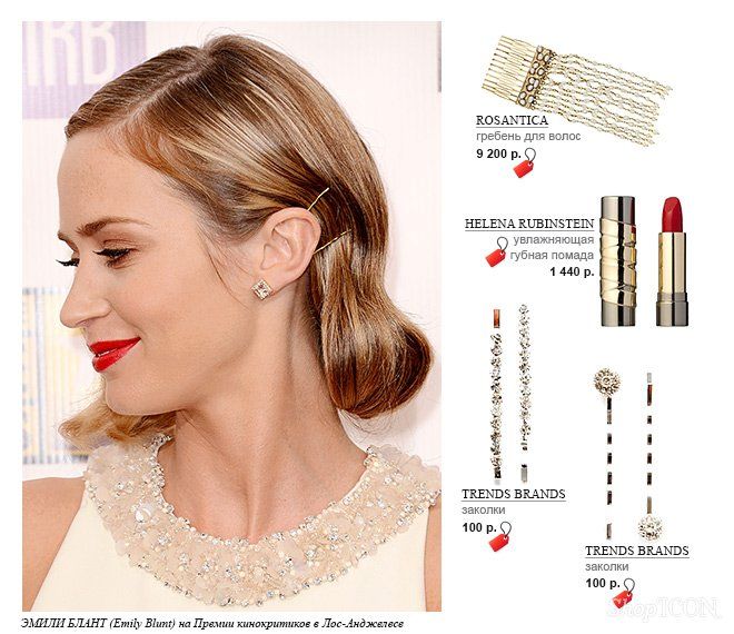 украшения для волос, модные прически, прически, укладки, аксессуары для волос, заколки, звездный стиль, прически звезд