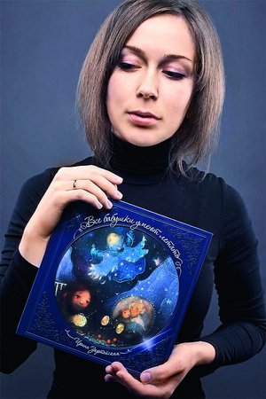 Ирина Зартайская Ирина Зартайская
