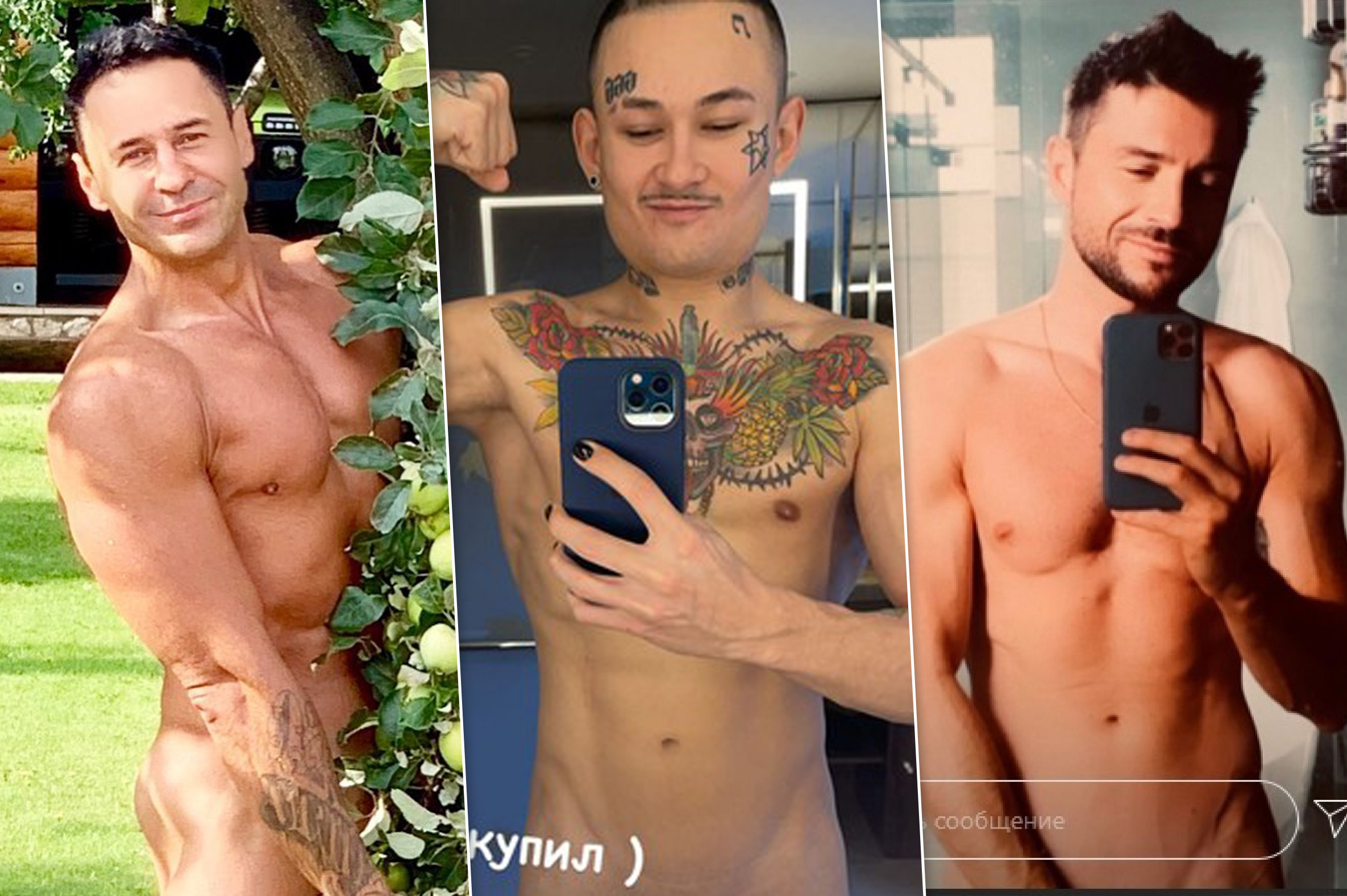 Sergey Lazarev Nude