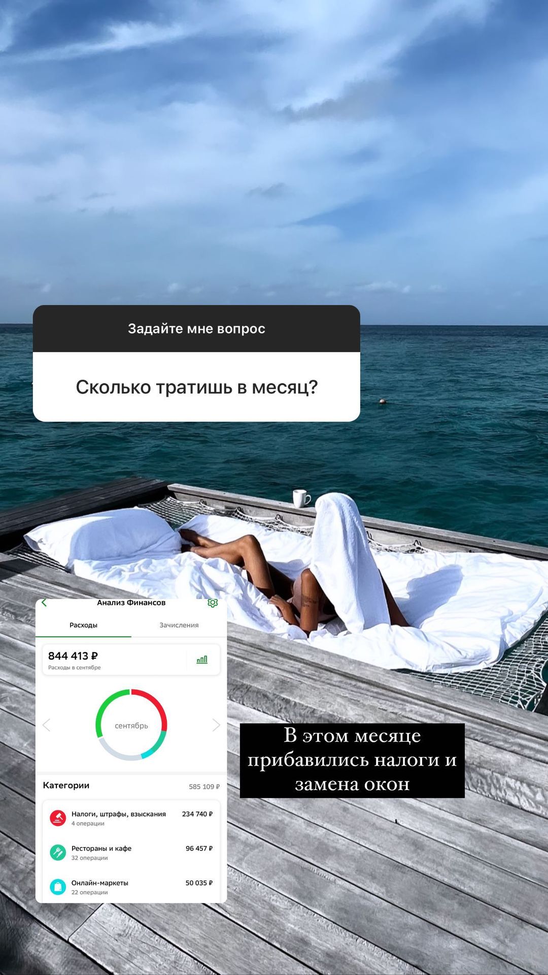 Алана Мамаева призналась, что тратит на себя и детей почти миллион рублей в месяц