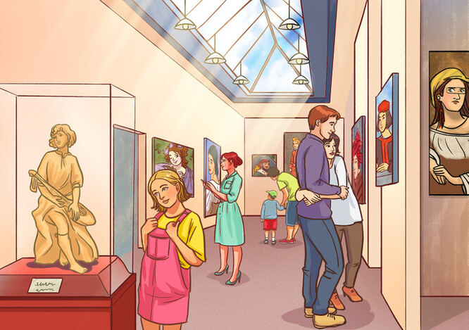 Сколько тут людей?