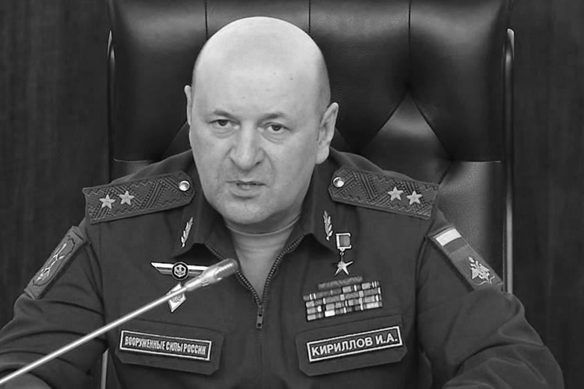 Погибли при взрыве в Москве генерал-лейтенант Игорь Кириллов и его водитель