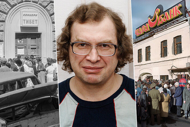 Сергей Мавроди и компания: как сложились судьбы организаторов финансовых пирамид Сергей Мавроди и компания: как сложились судьбы организаторов финансовых пирамид