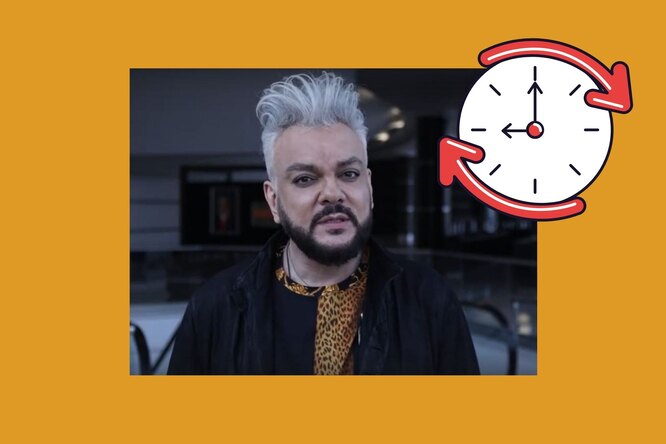 What Philip Kirkorov looked like when he was first seen in the USSR: tears of emotion!