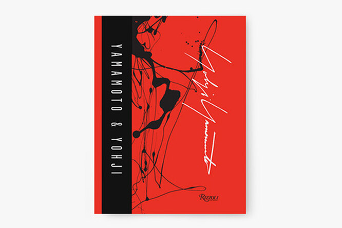 Издательство Rizzoli выпустило книгу о Йоджи Ямамото