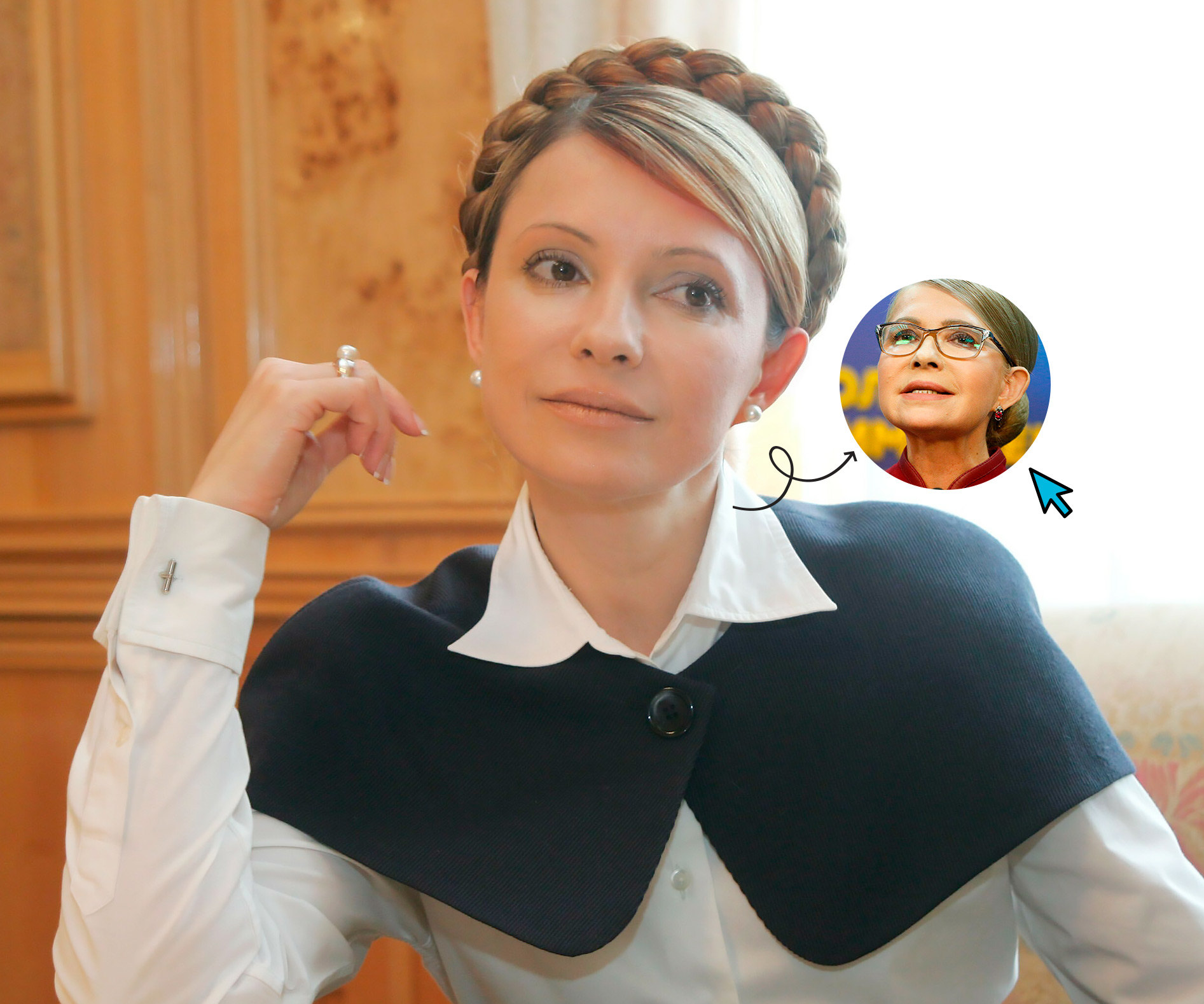 Лицо-подушка: в Сети не узнали Юлию Тимошенко на новых кадрах