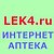 Артур