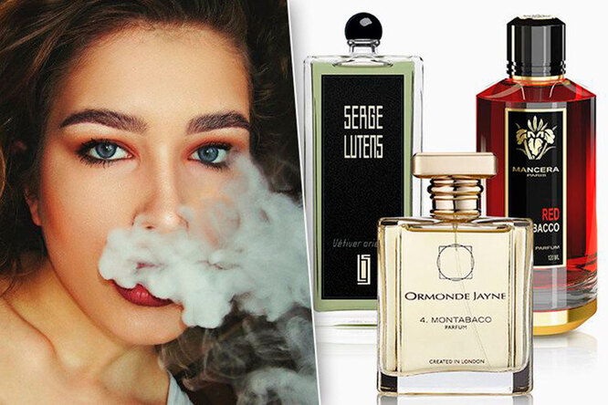 Дымовая завеса: 10 парфюмов для тех, кто курит