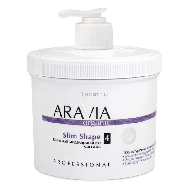 Крем для моделирующего массажа Slim Shape, ARAVIA, 740 руб.