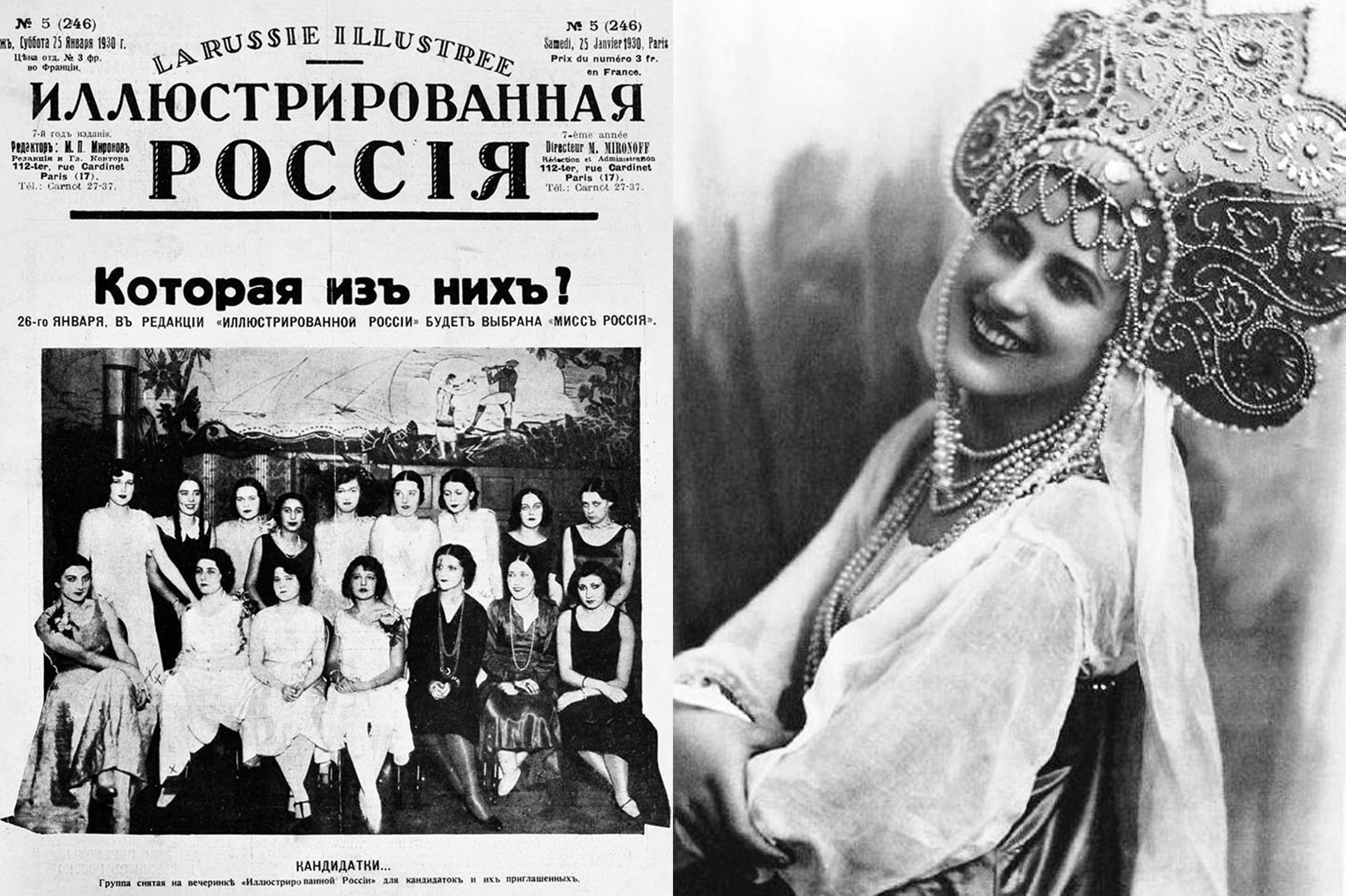 Мисс русская красавица в изгнании: как сто лет назад эмигранты из России проводили первые конкурсы красоты