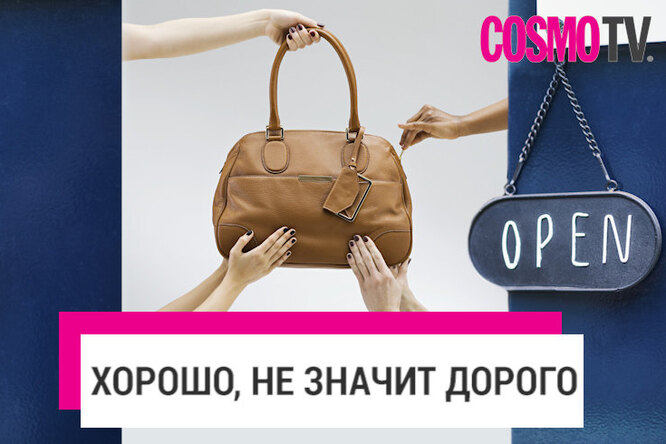 Как определить качественную сумку — на что обратить внимание в магазине. Видео Как определить качественную сумку — на что обратить внимание в магазине. Видео