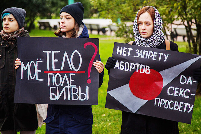 Материнство не обязанность, а право: почему не должно быть «недель без абортов» Материнство не обязанность, а право: почему не должно быть «недель без абортов»