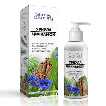 Крем-актив для тела Slim & Beauty «Урнула и циннамон», EVSI, 300 руб.