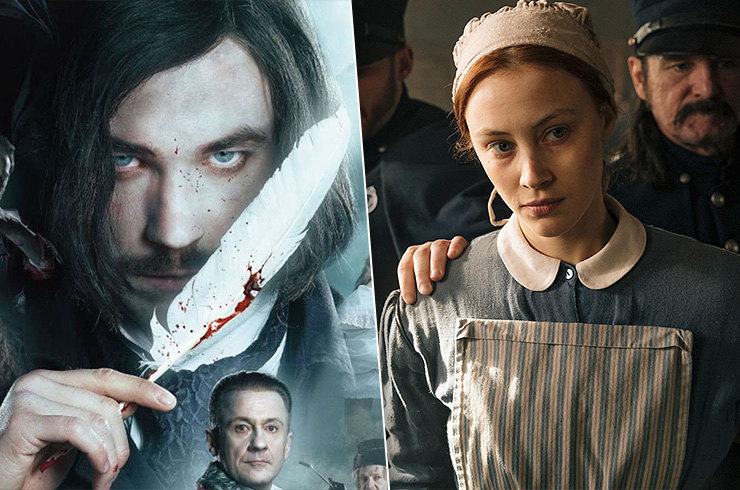 Гоголь, порноиндустрия и горничная-убийца: 13 интригующих сериалов