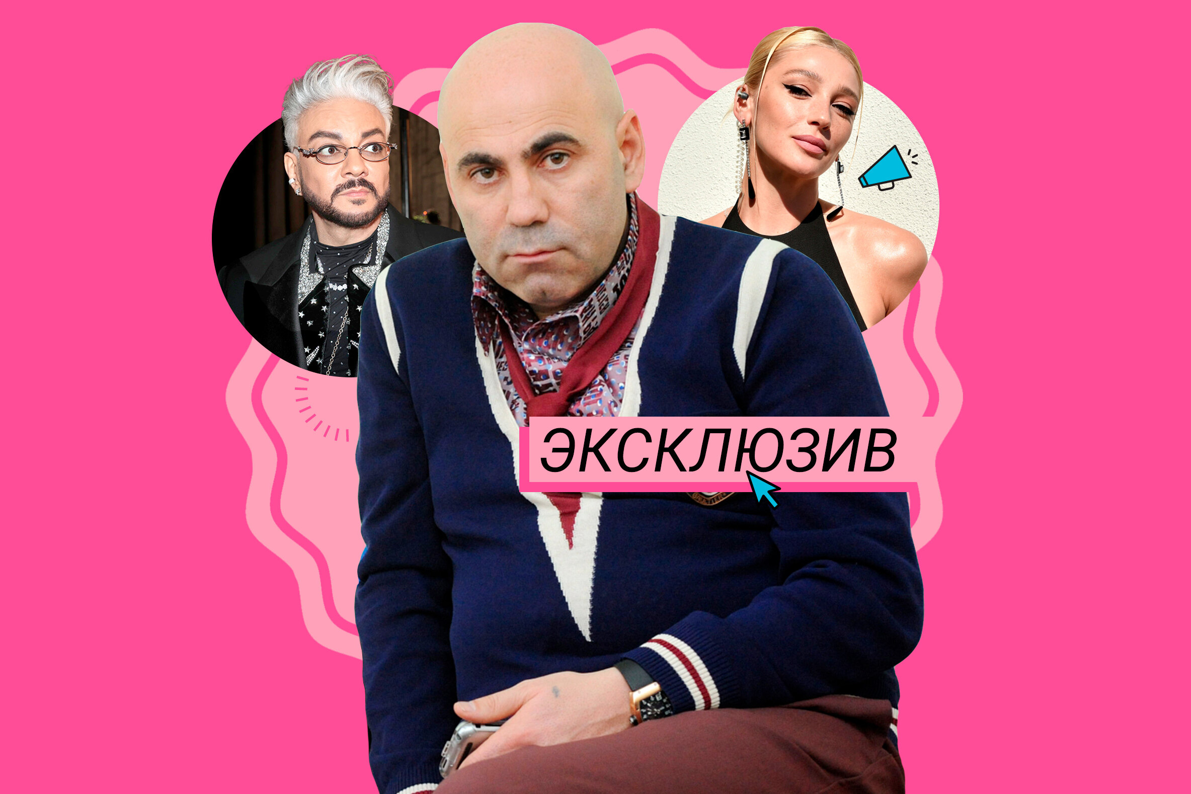 «Поступила паскудно!»: Иосиф Пригожин заявил, что Настя Ивлеева обидела его и Филиппа Киркорова