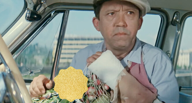 What's in the bag?
