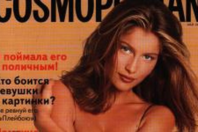 Обложки VOICE: 1997 год Обложки VOICE: 1997 год