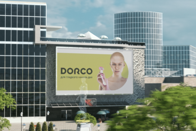 По Москве будущего: корейский бренд-разработчик уникальных лезвий DORCO представил крутой имиджевый ролик