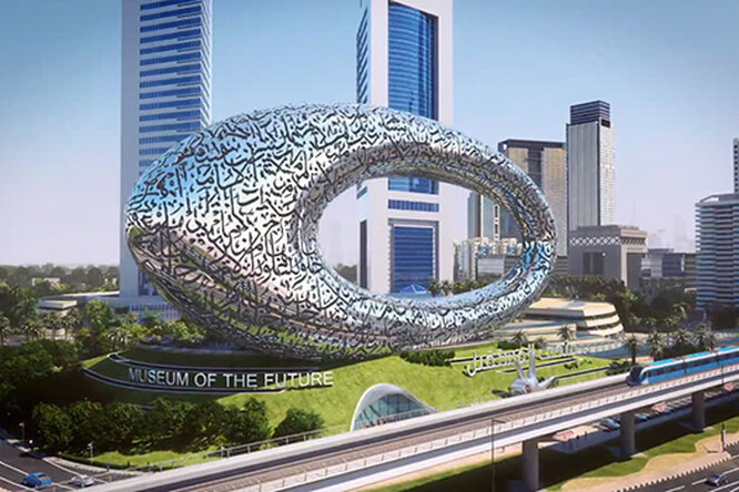 В Дубае построят «Музей будущего»