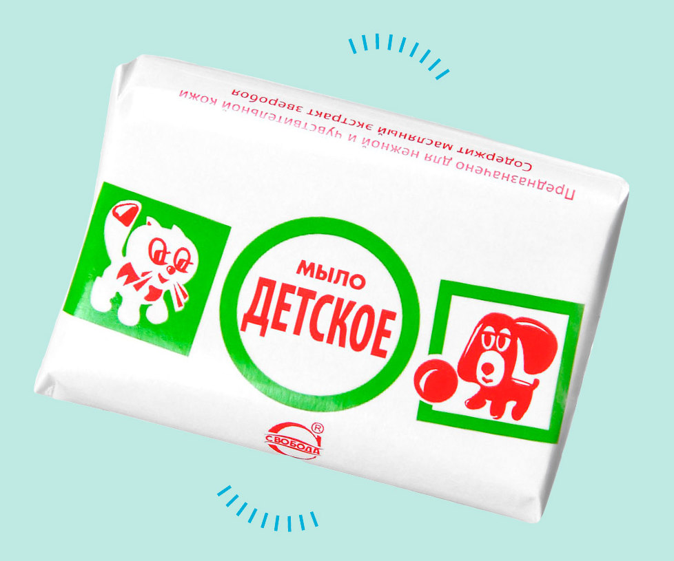 Голливудский пилинг лица из детского мыла: как он заменил многим косметолога!