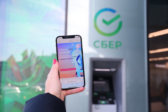 Сбрось все лишнее! СберЗдоровье запустил программу по контролю за массой тела Сбрось все лишнее! СберЗдоровье запустил программу по контролю за массой тела