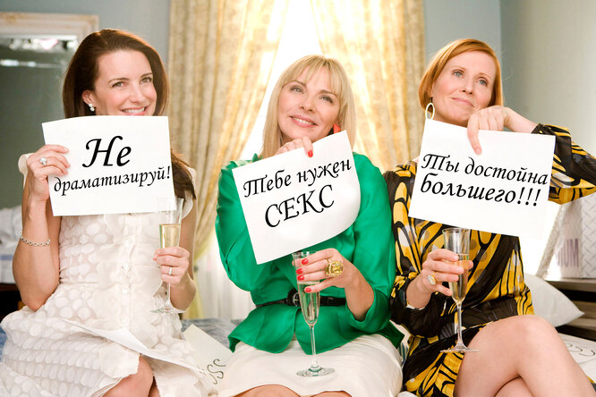 9 вредных советов, которые тебе дают подруги. Не слушай их! 9 вредных советов, которые тебе дают подруги. Не слушай их!