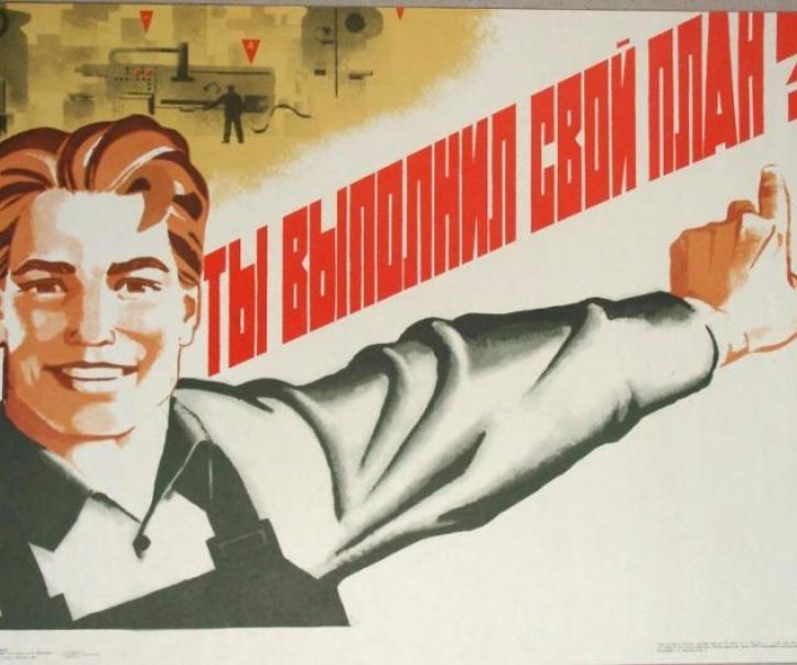 Вовсе не член КПСС: у кого в СССР была самая большая зарплата