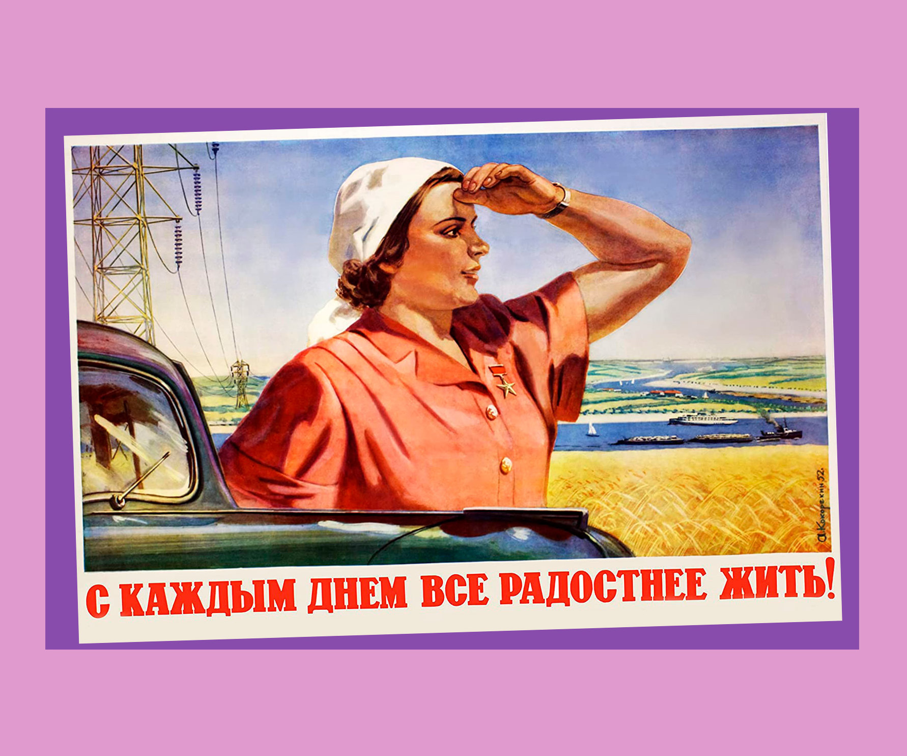 Какой закон СССР изменил жизнь всех женщин мира: ты не поверишь!