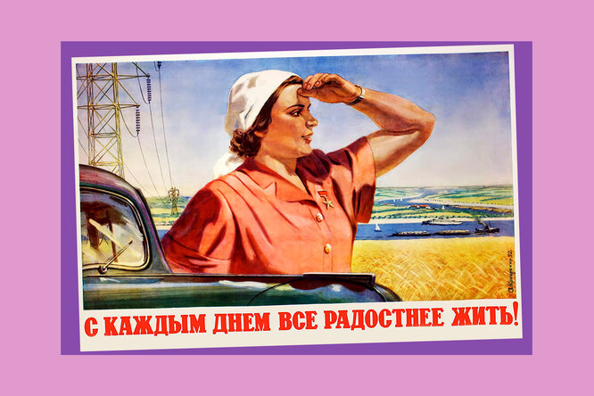 Which law of the USSR changed the life of all the women of the world: you will not believe it!