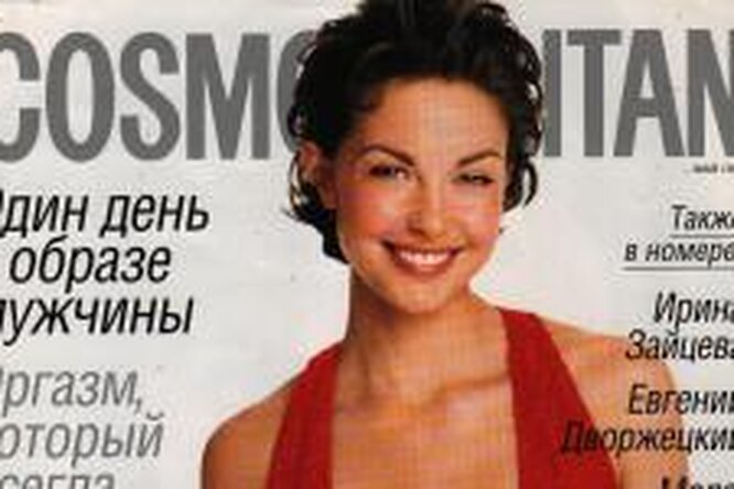 Обложки VOICE: 1998 год Обложки VOICE: 1998 год