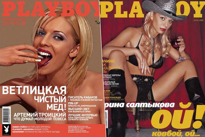 От Насти Ивлеевой до Натальи Ветлицкой: самые обсуждаемые обложки Playboy От Насти Ивлеевой до Натальи Ветлицкой: самые обсуждаемые обложки Playboy