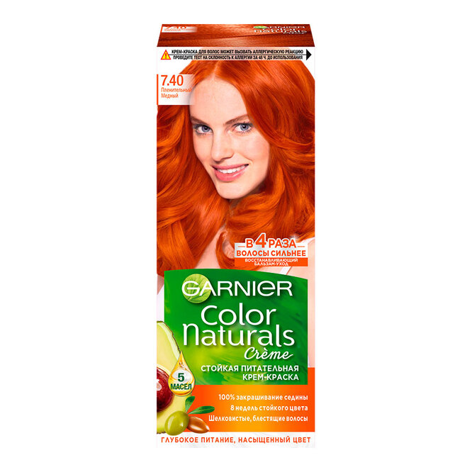 Яркая краска для рыжих волос от Garnier, 153 руб.