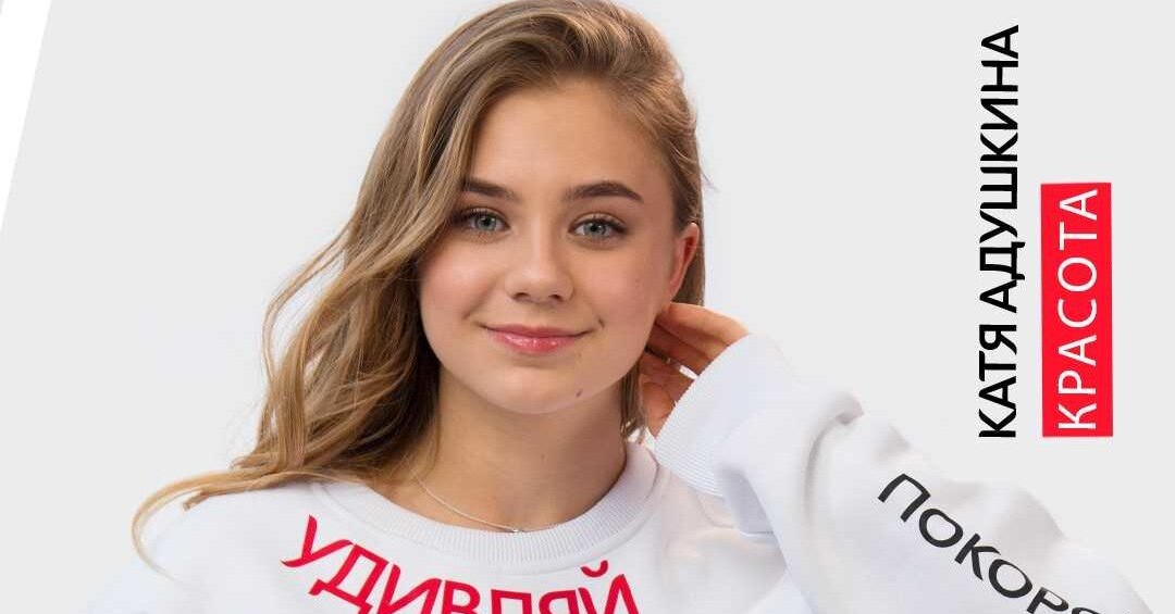 Карина клышун ведущая фото