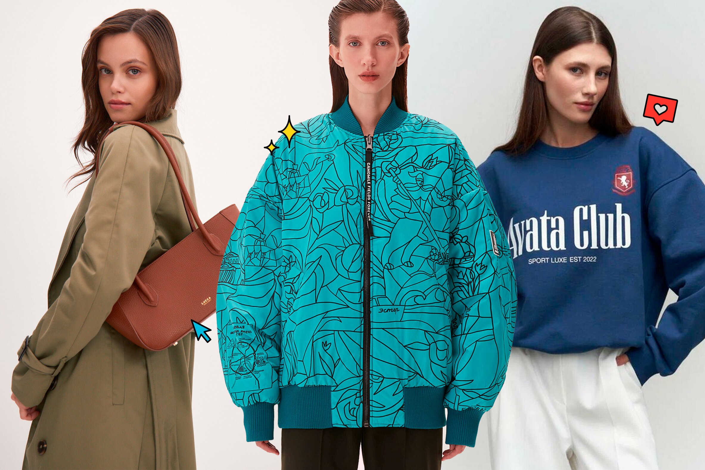 Что купить на большой модной распродаже Trend Island – подборка от редакции