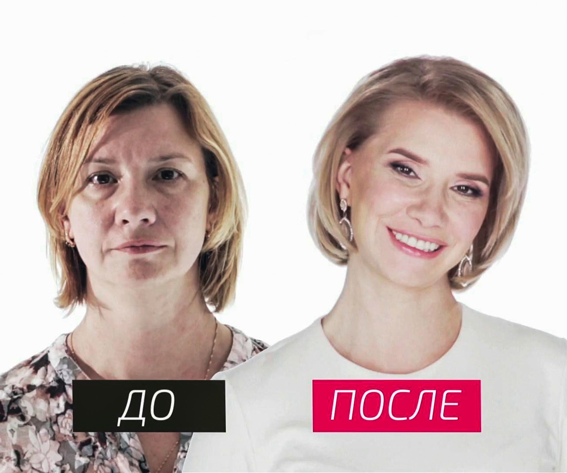 Ксения Стриж, Наталья Штурм и еще 6 звезд проекта На 10 лет моложе