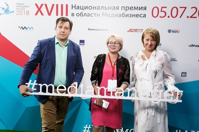 Диджитал-проекты IM отмечены двумя премиями «Медиаменеджер России» Диджитал-проекты IM отмечены двумя премиями «Медиаменеджер России»