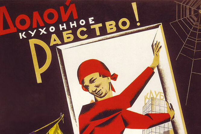 Молчи, женщина, твой день – 8 Марта! Как мы потеряли наш праздник Молчи, женщина, твой день – 8 Марта! Как мы потеряли наш праздник